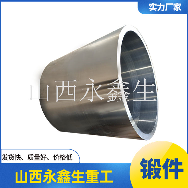 液压油锻件缸