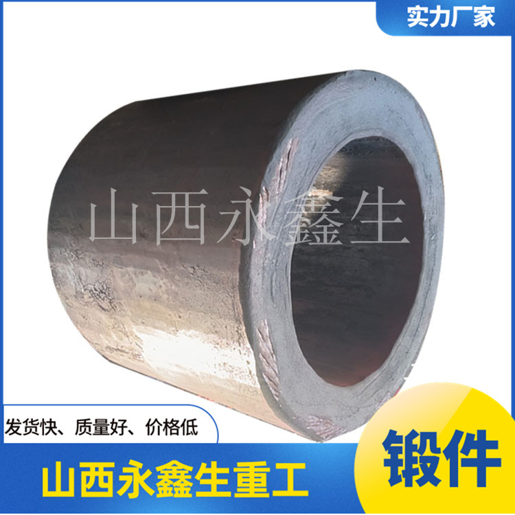 进口装置套管头锻件