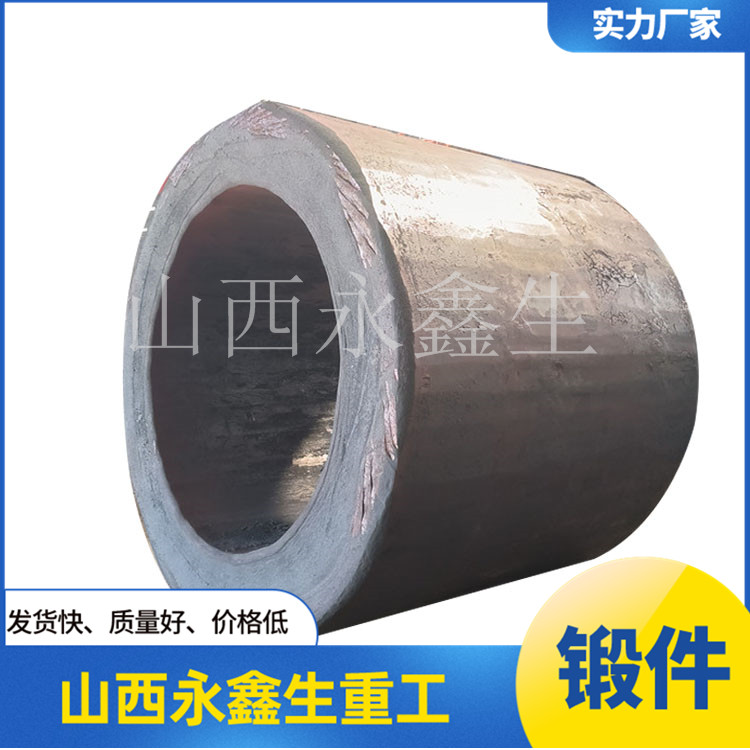 锻造井控设备泥浆泵壳体锻件毛坯