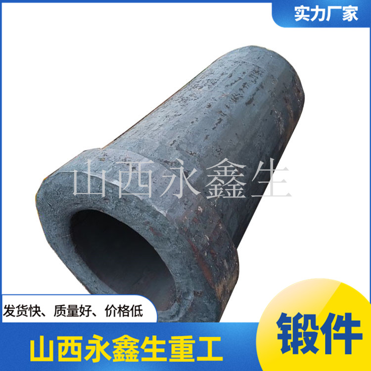 喉道段内壳锻件