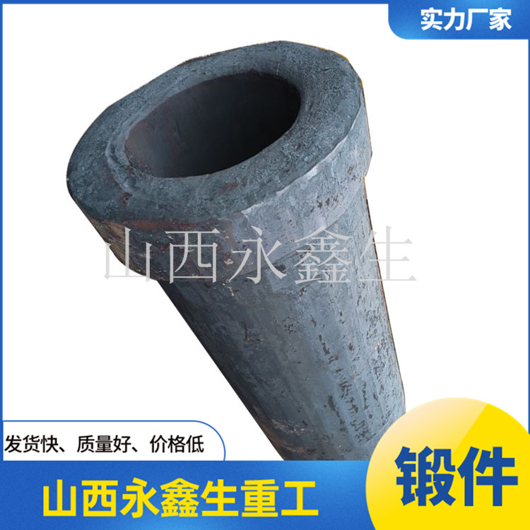 锻造喉道段内壳