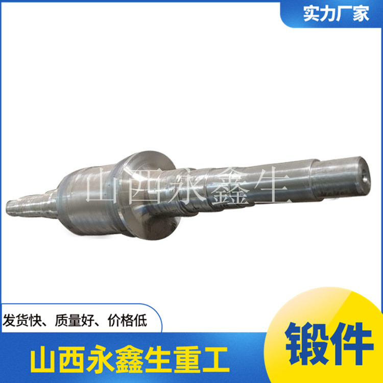 钢锻轧辊锻件