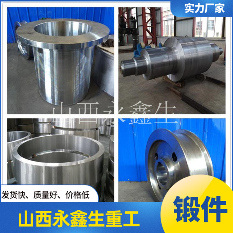 自由锻件