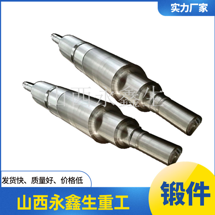 针支撑锻件