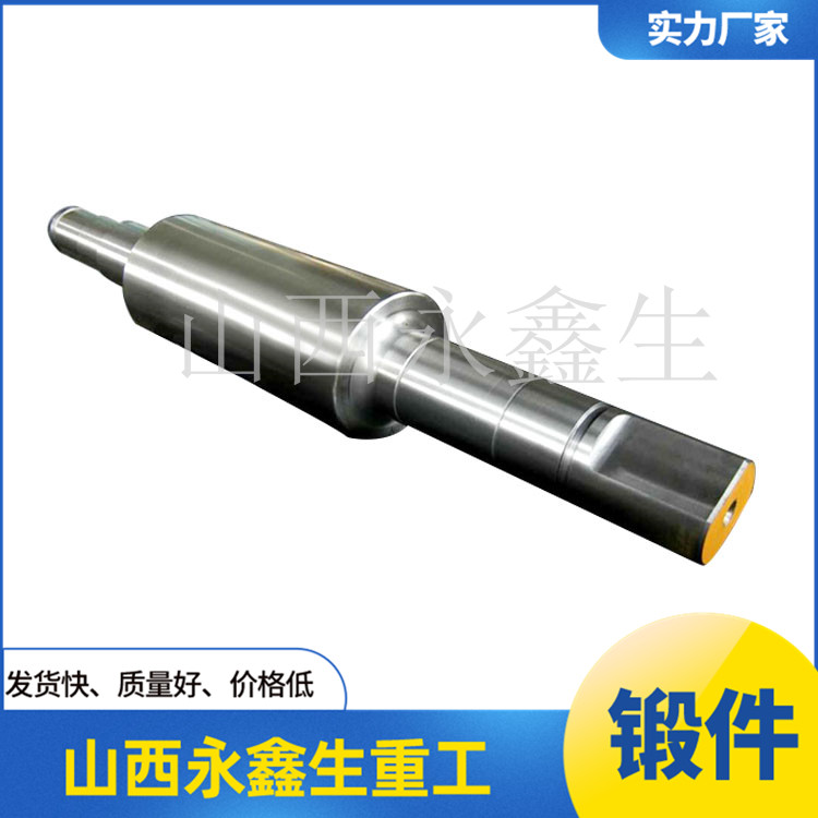  30Cr2Ni4MoV驱动轴锻件