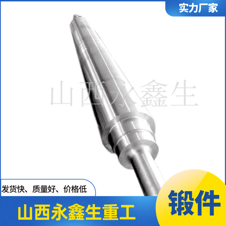 36CrNiMo4船用锻件