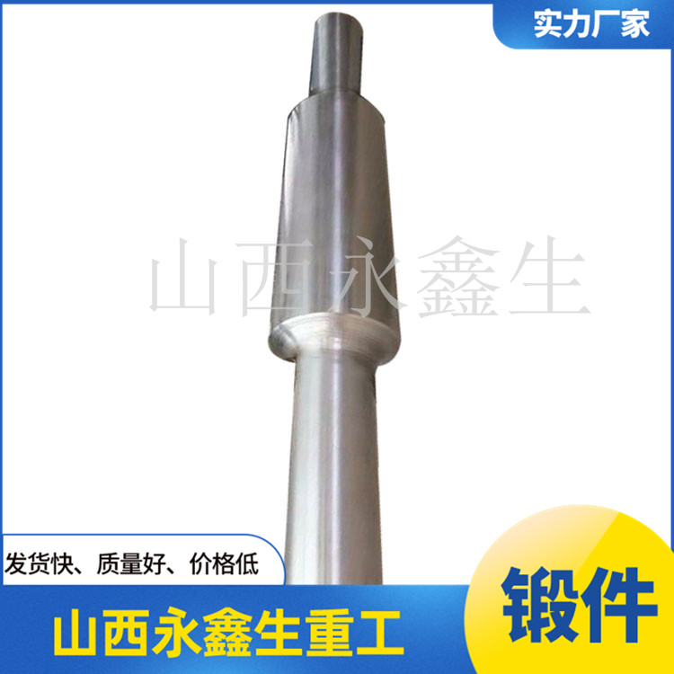 20#钢船用艉轴锻件