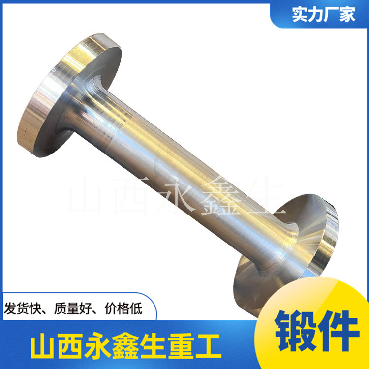 锻造34CrNiMo6船用中间轴