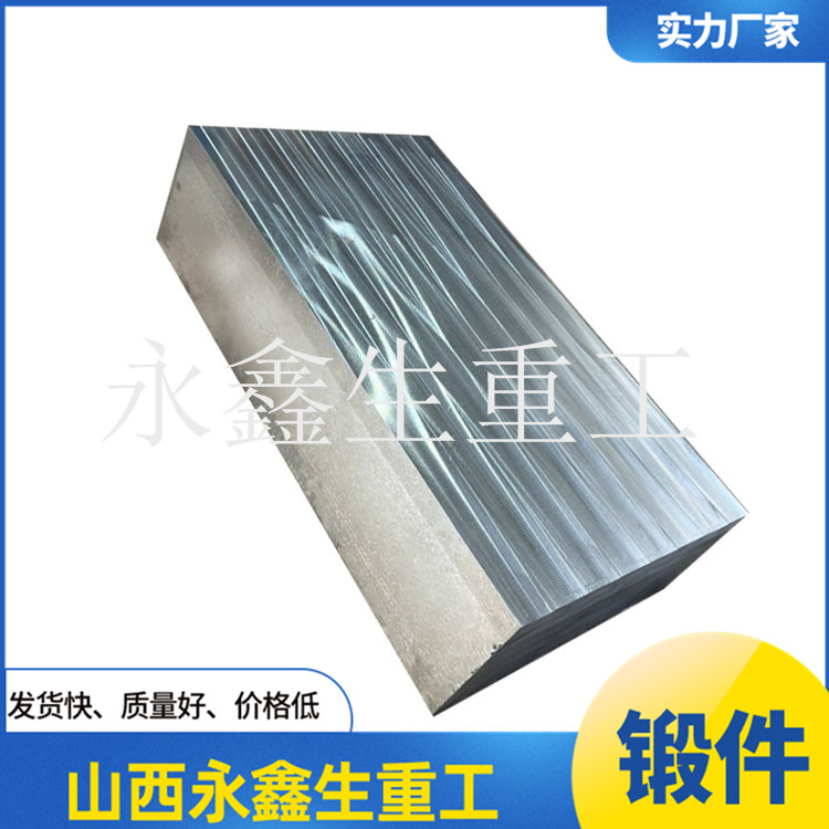 推力块轴锻件
