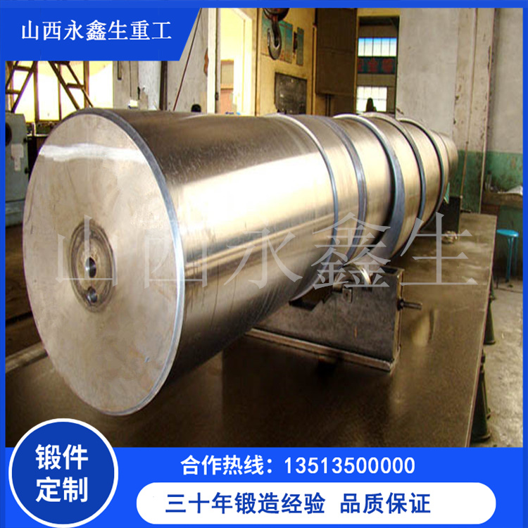 减速器主轴锻件