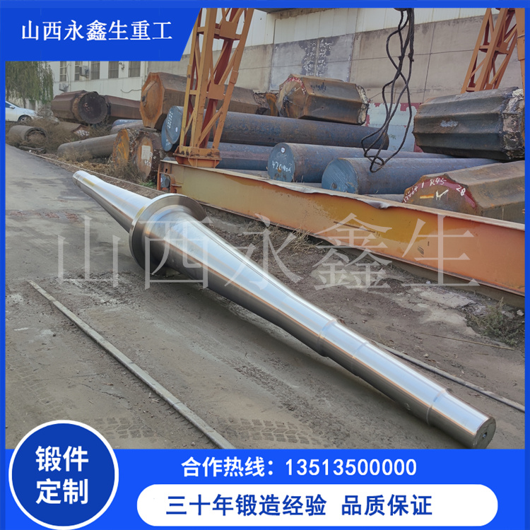 集装箱船船用锻件生产厂家大盘点