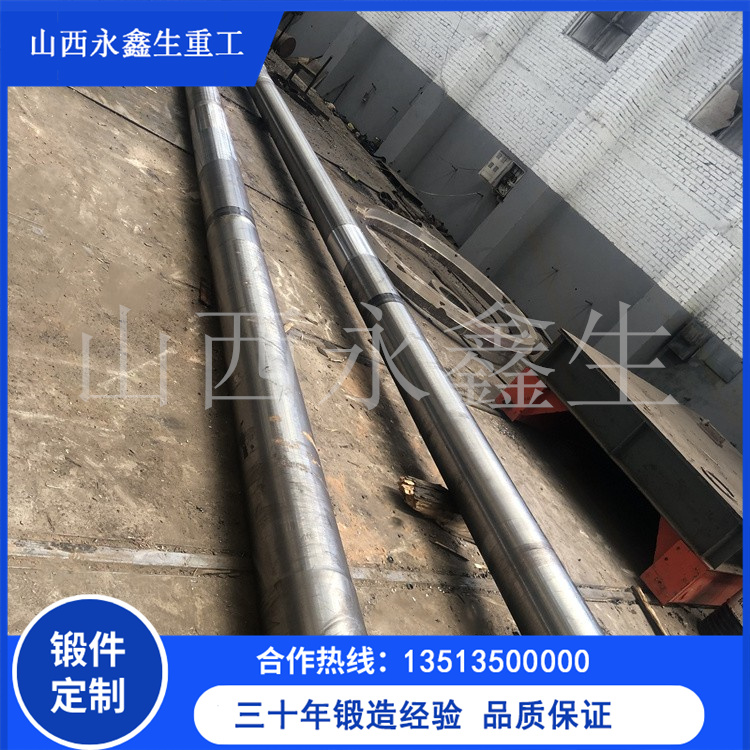 锻钢冷轧辊锻件