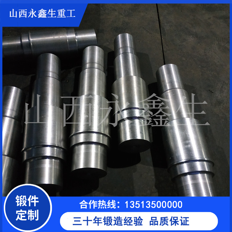 35CrMoA活塞杆锻造件