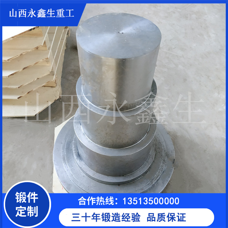 水利发电用泵轴锻件