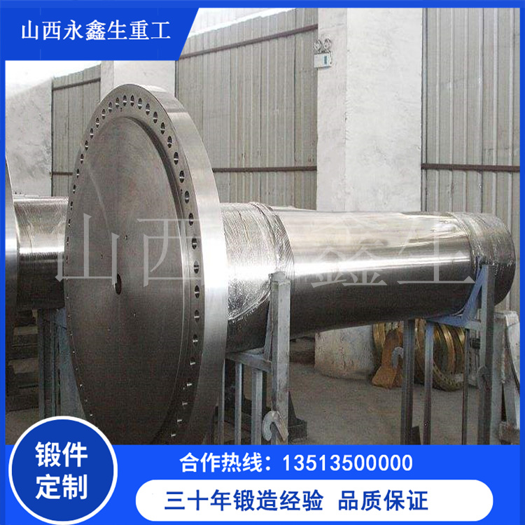 35crmo主动轴锻件