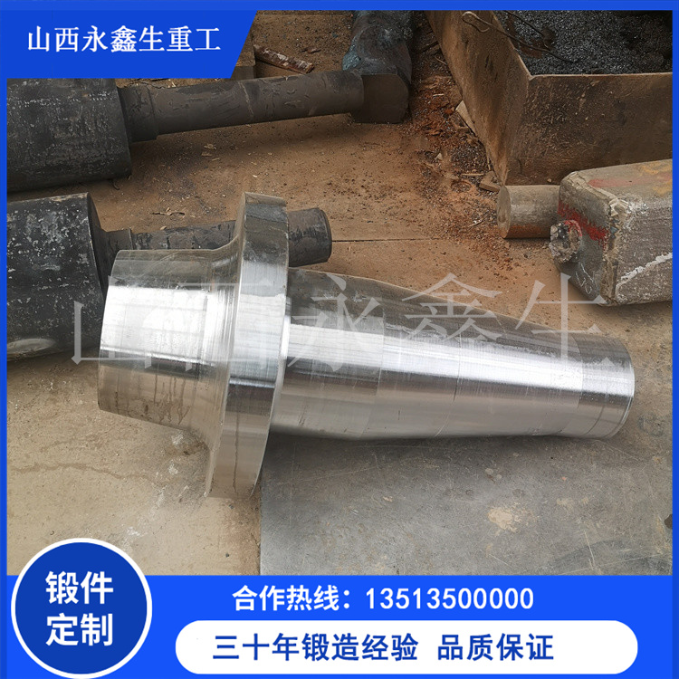 吊轮轴锻件