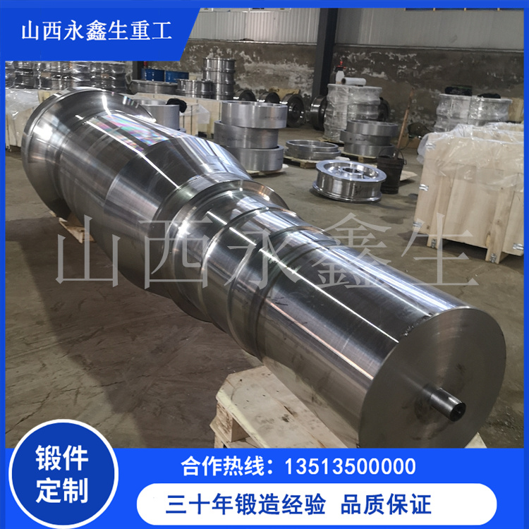 船用轴锻件锻造工艺详解