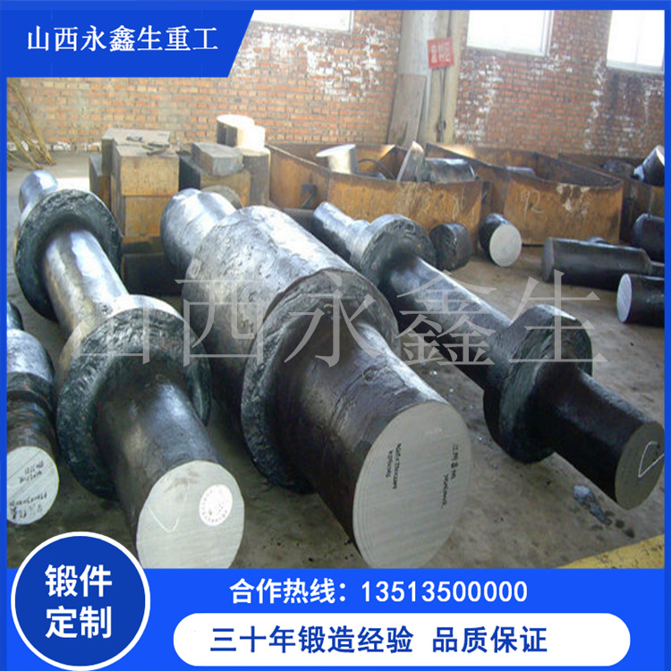 34Crni3mo齿轮辊锻件