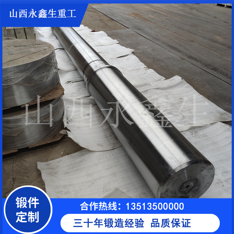 冶金耳轴锻件