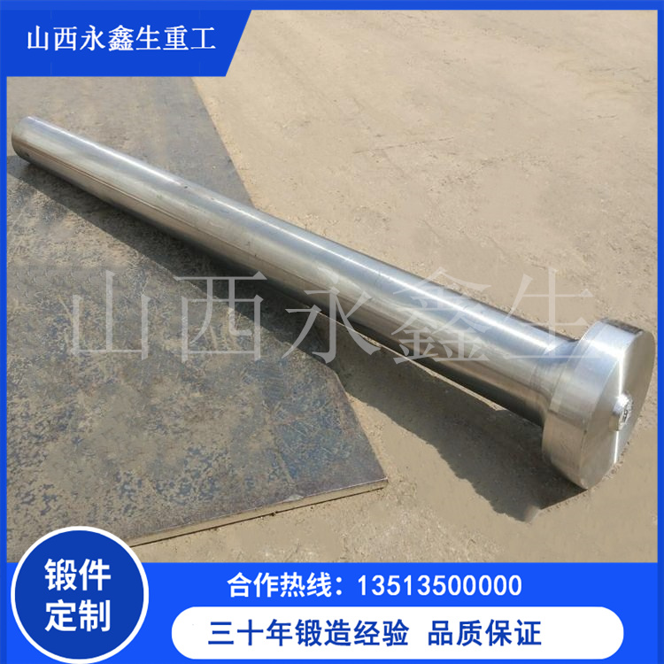 42crmo辊轴锻件