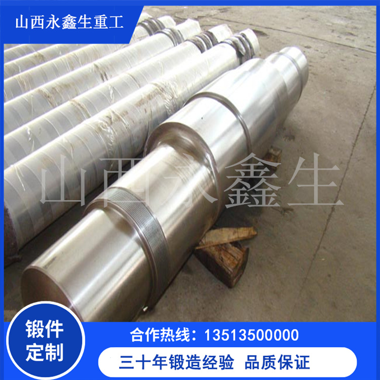 船用锻件中的连杆锻件的作用