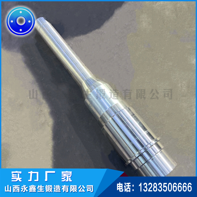 碾磨机轧辊锻件