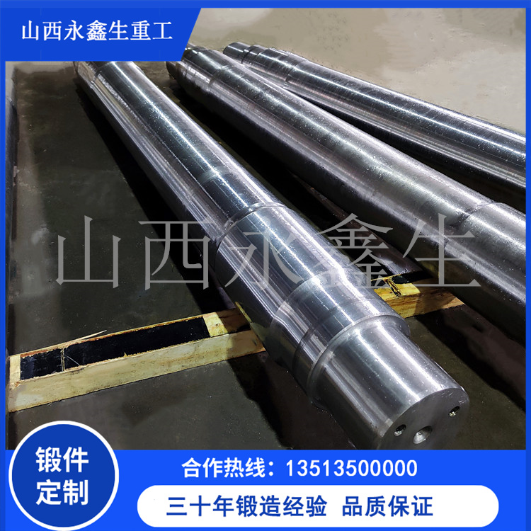 32Cr3Mo1V铸轧辊锻件