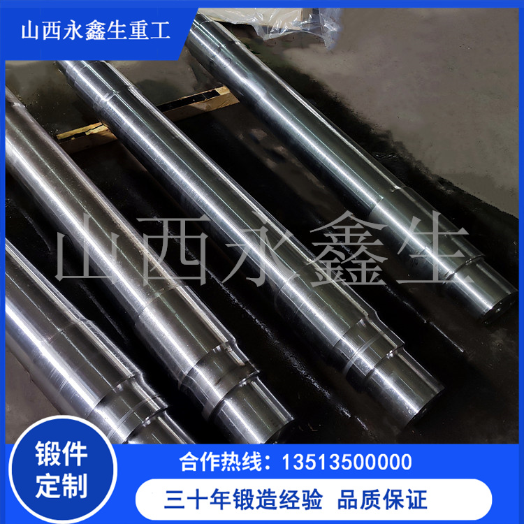 锻造轴头锻件