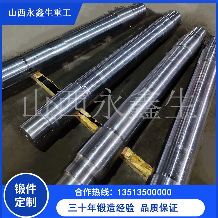 大型连杆轴锻件锻造工艺详解