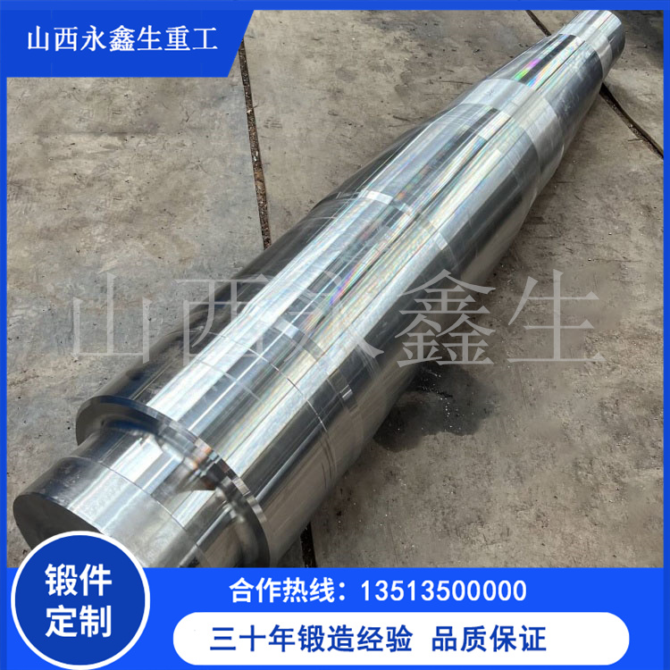 船用艉轴锻件锻造工艺详解