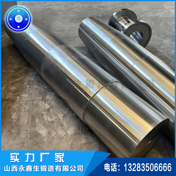 42crmo钢主轴锻件