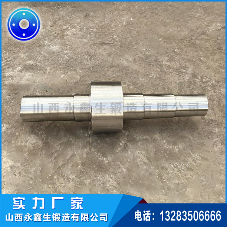 烧结风机主轴锻件