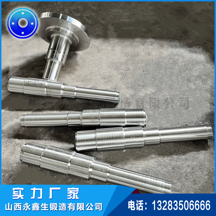 50MW汽轮机转子锻件