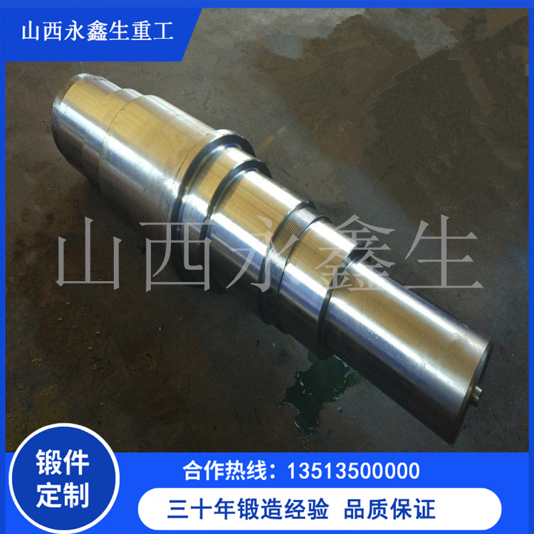 34crnimo6 轴锻件
