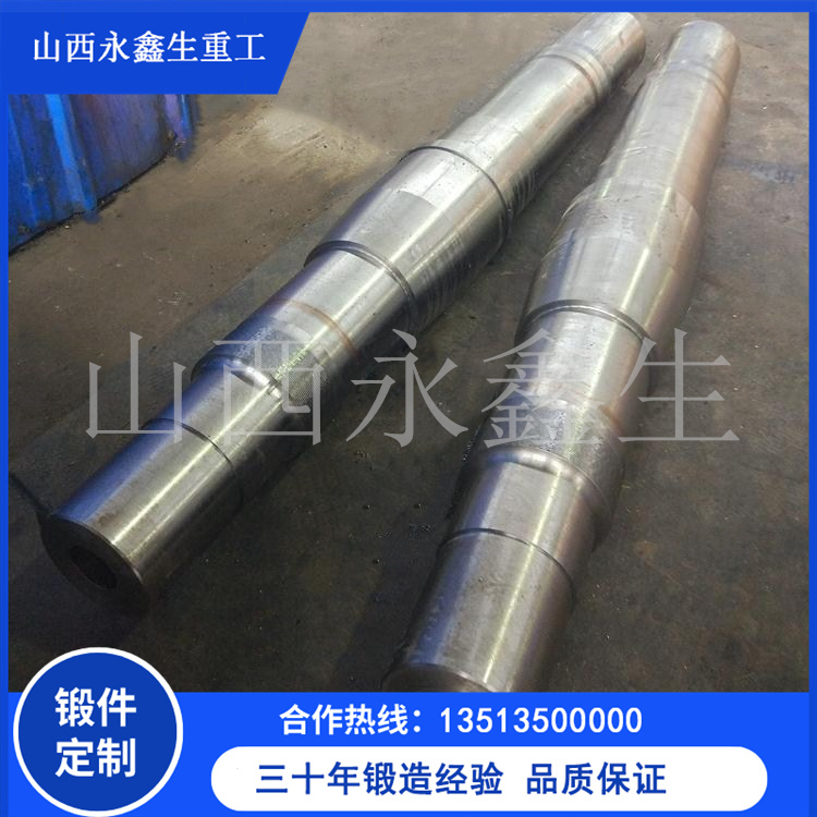 锻造防爆电机轴锻件