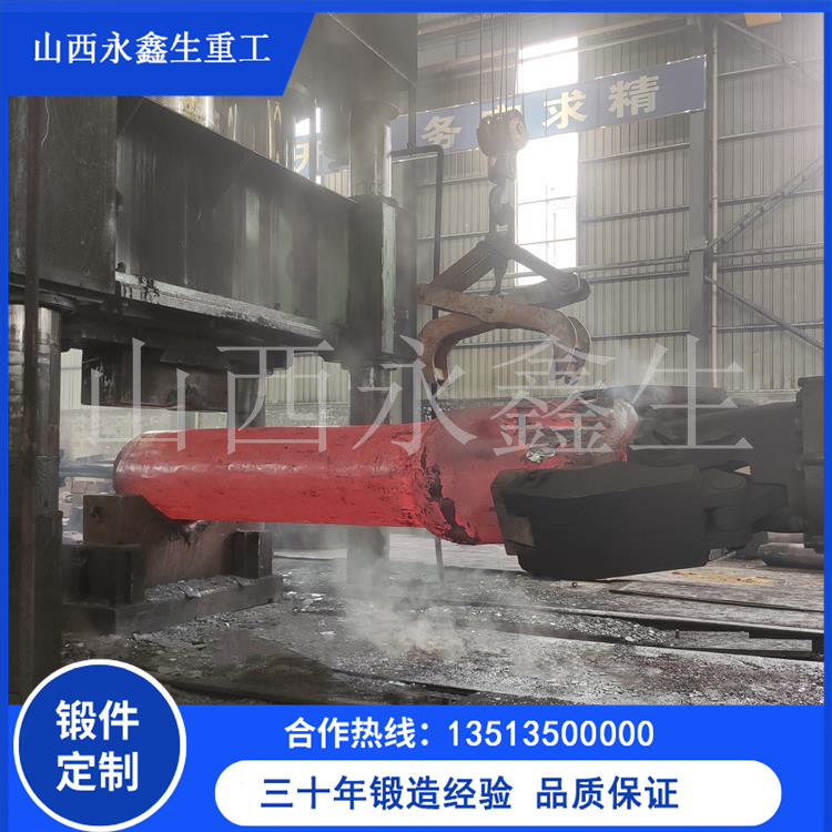 锻造船用同步推进电机轴锻件