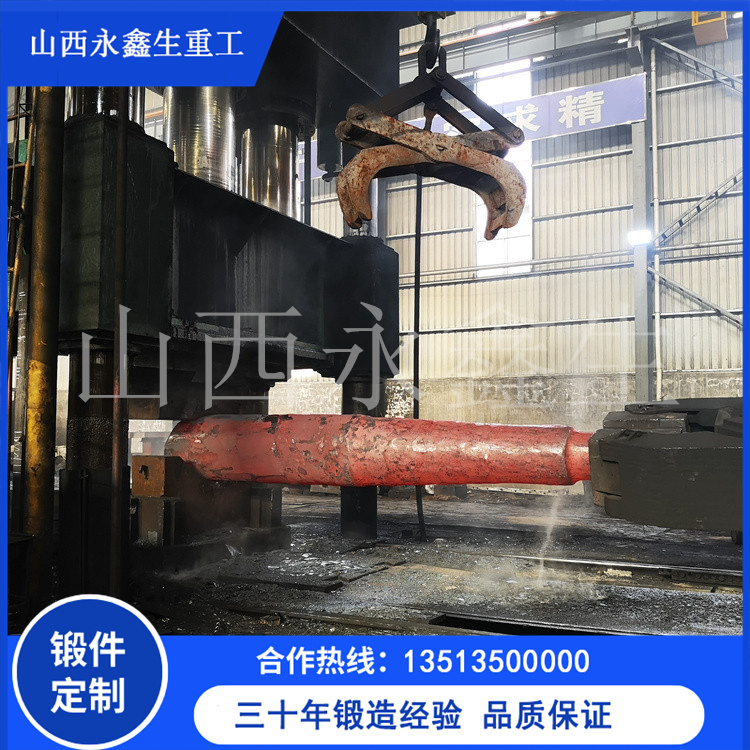 烧结主抽风机转子锻件