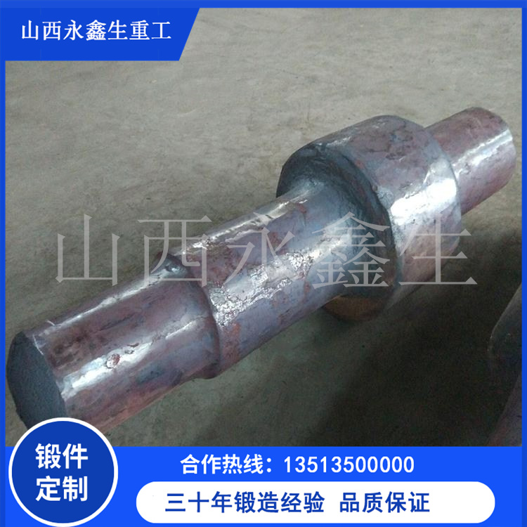 渣罐耳轴锻件