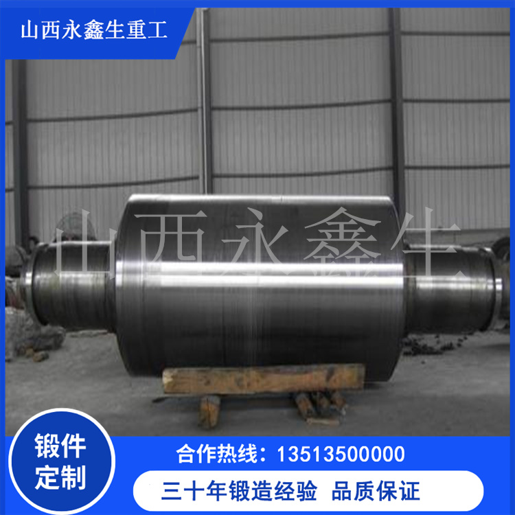 拔模轴锻件