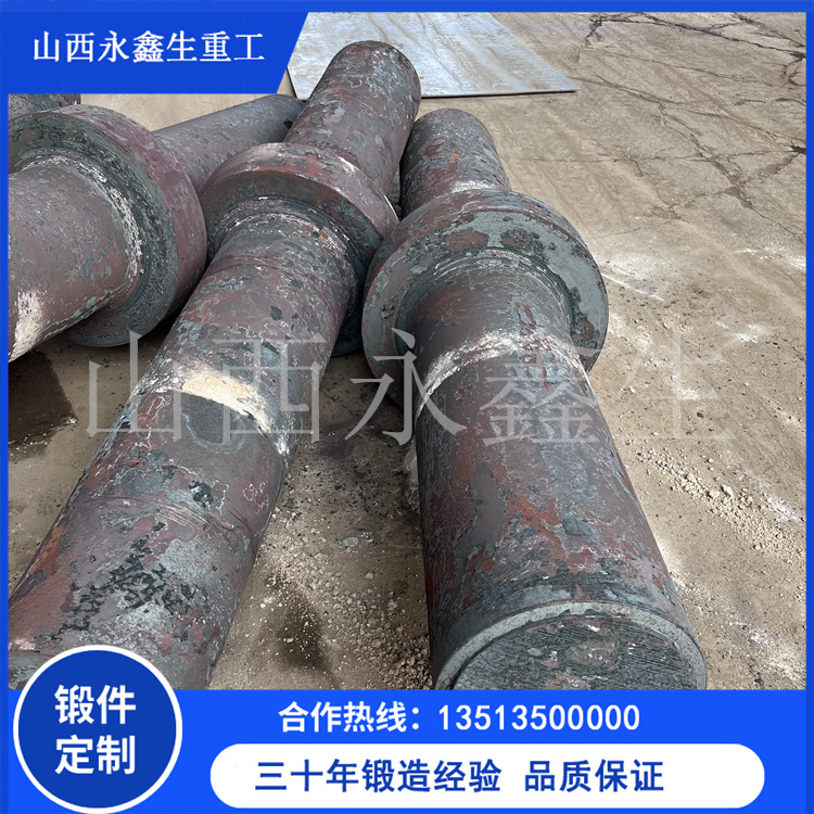 锻造磨辊轴锻件
