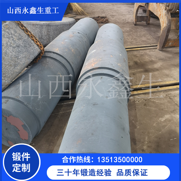 锻造主柱塞锻件