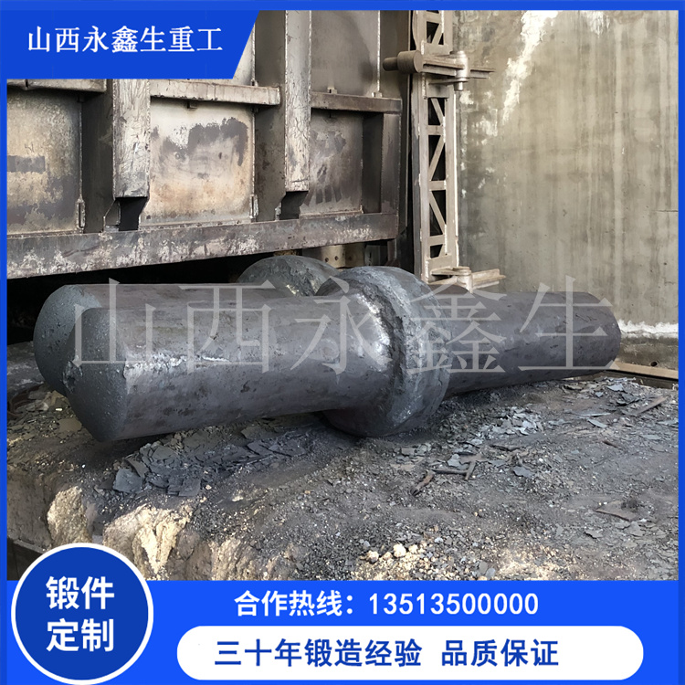 锻造风电输入轴（材质34CrNiMo6）锻件