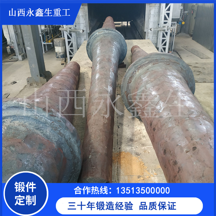 锻造驱动轴锻件