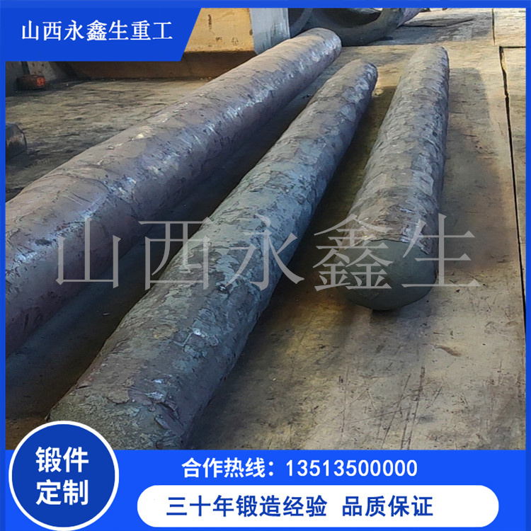 锻造船用电机轴锻件