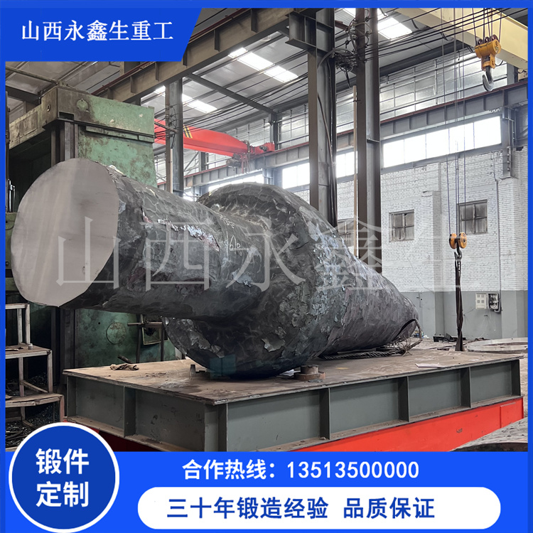 船用锻件生产特点详解