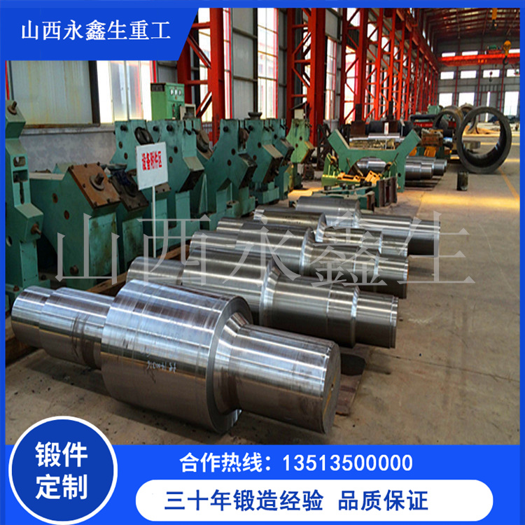 锻造45#锻造轴锻件