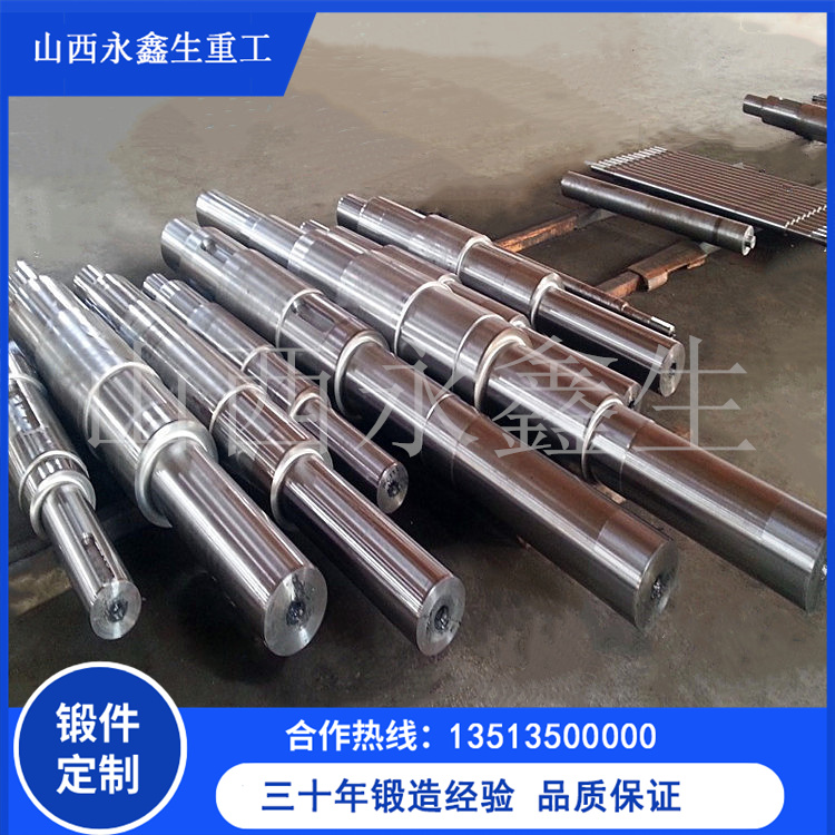 锻造42CrMo芯模锻件