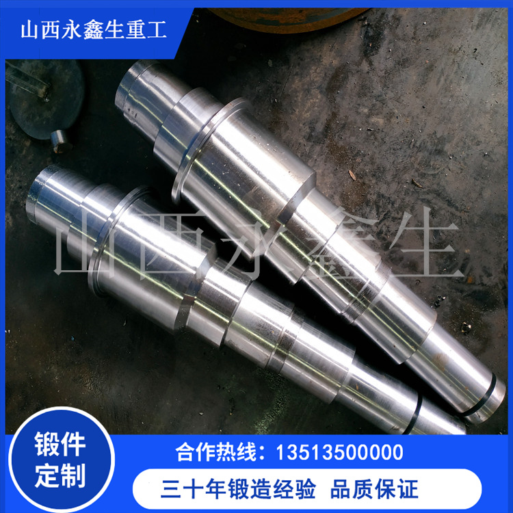 锻造托轮轴锻件