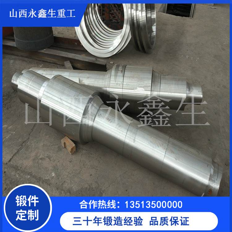 锻造电机轴锻件