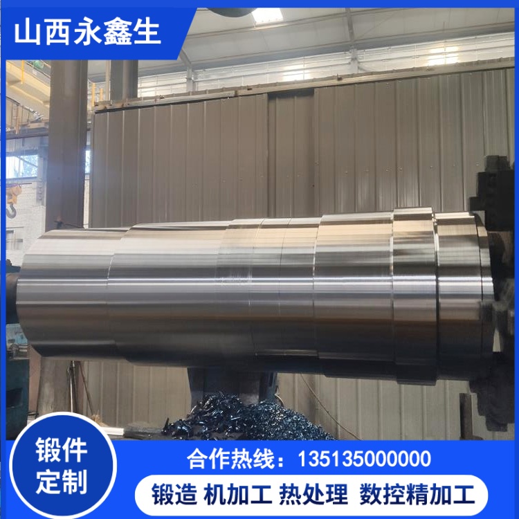 不锈钢高压筒锻件定制流程及热处理技术应用研究